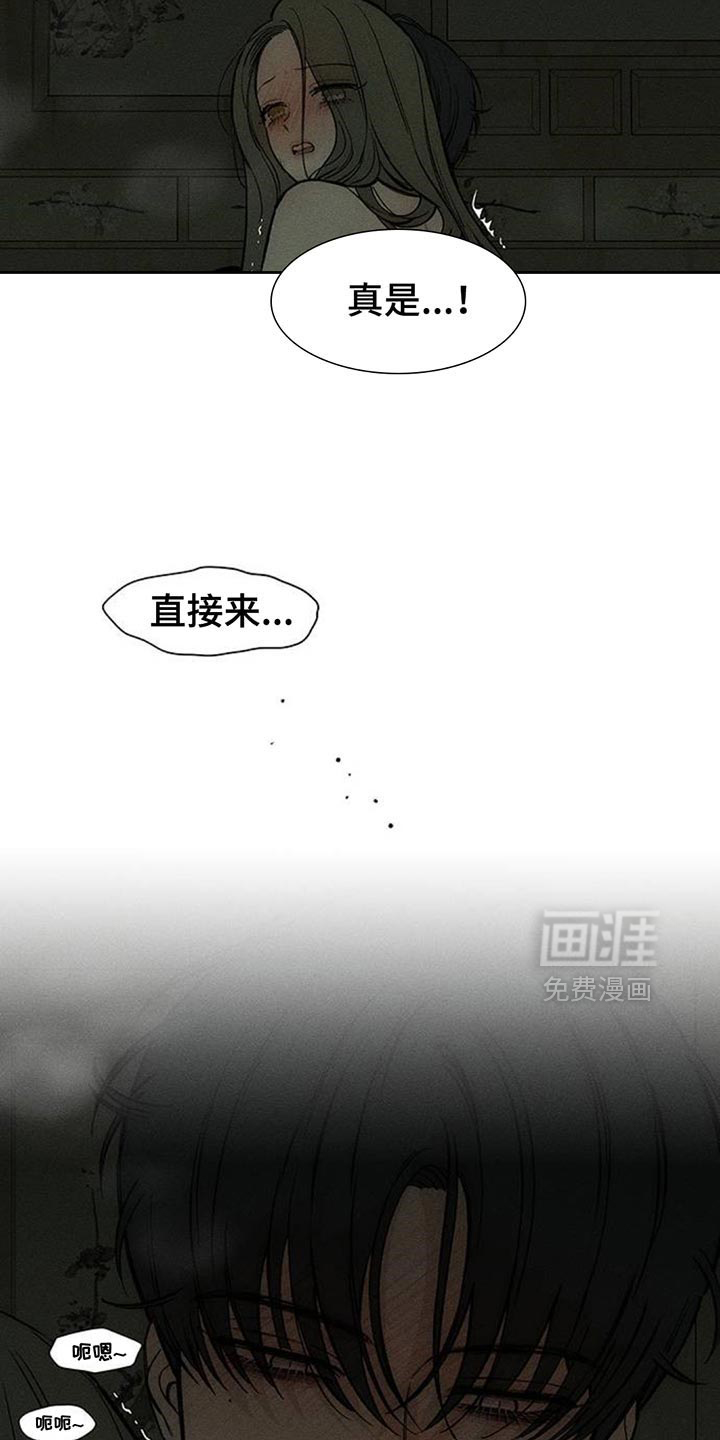 第121话7