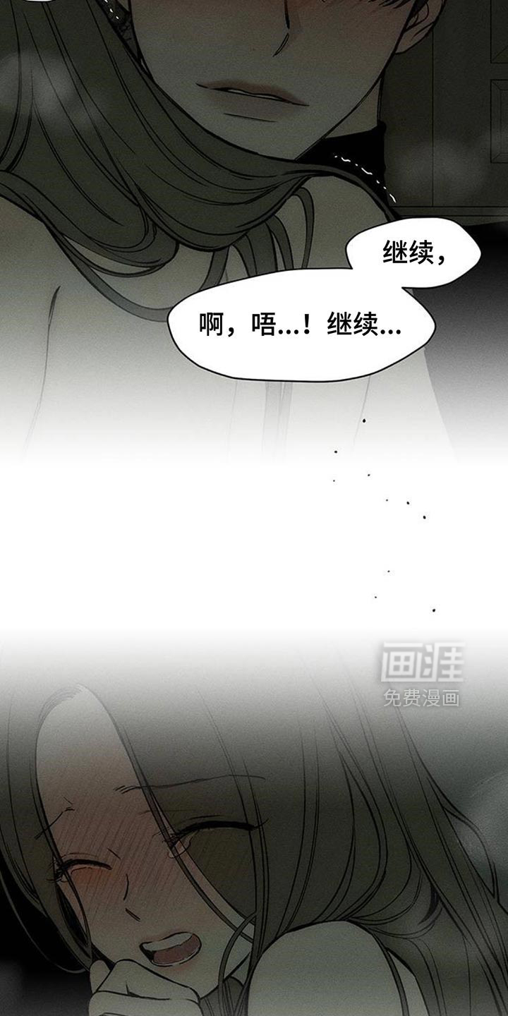 第121话8