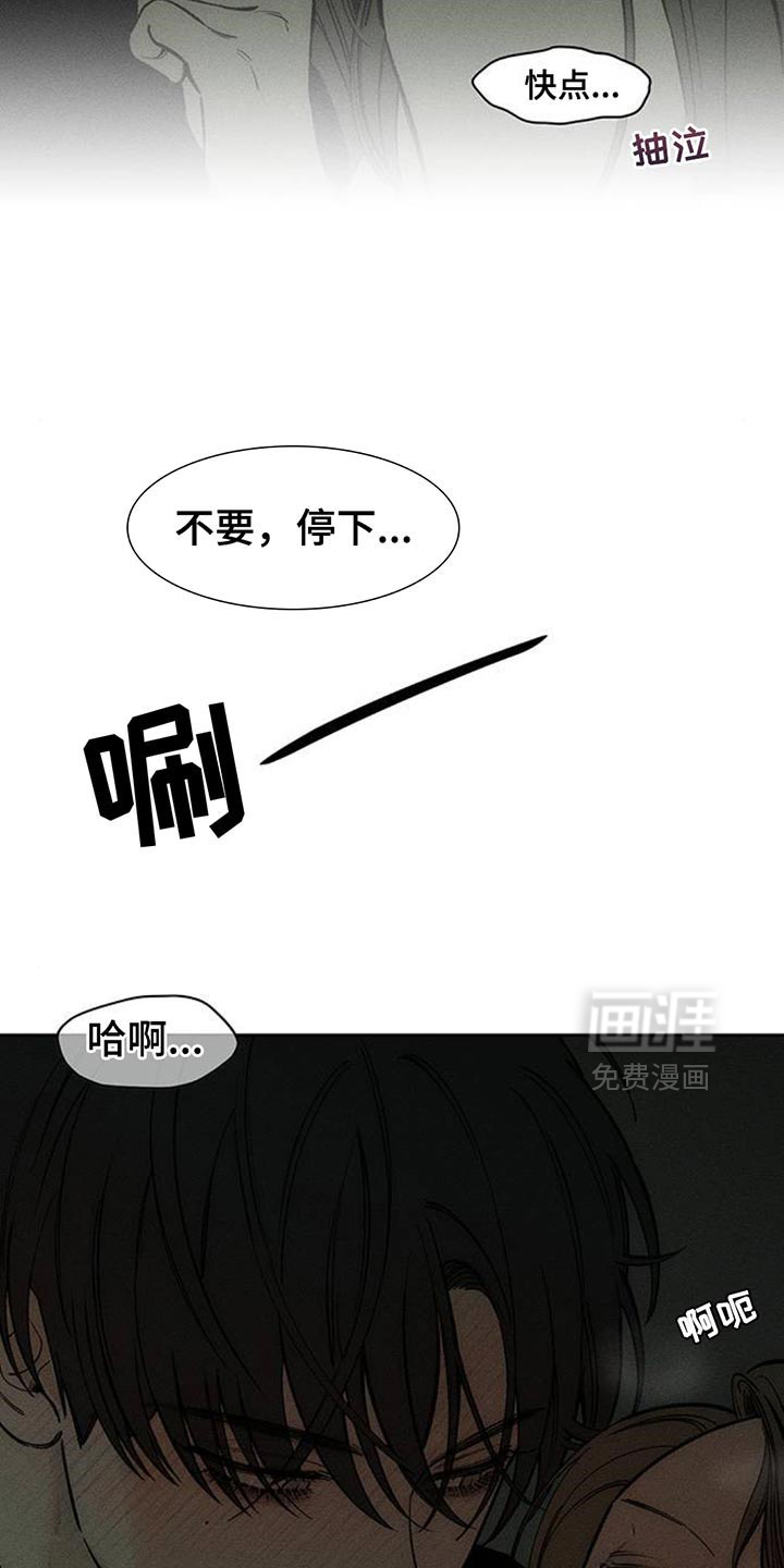 第121话9