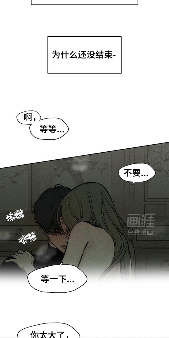 第120话10