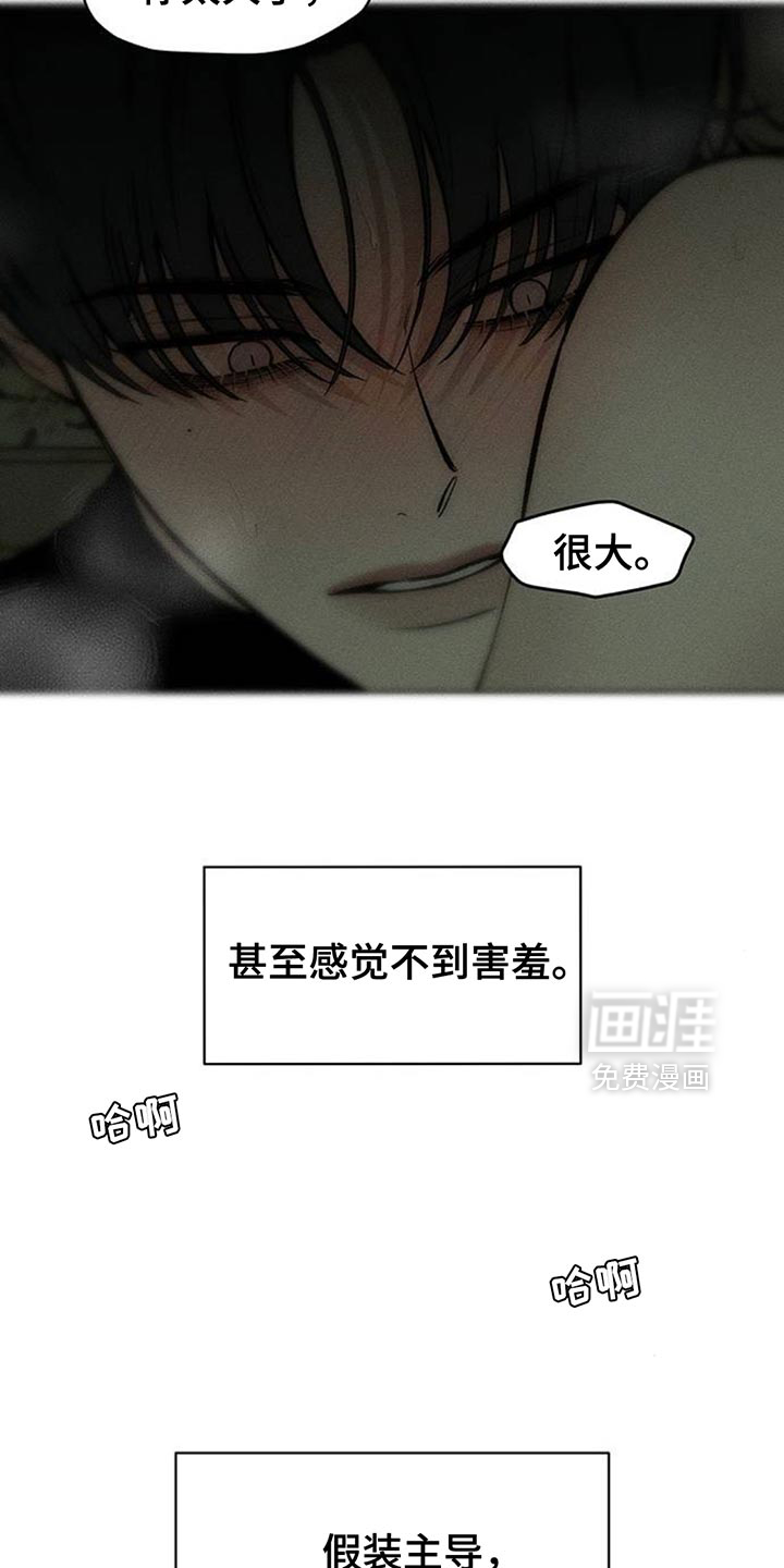 第120话11