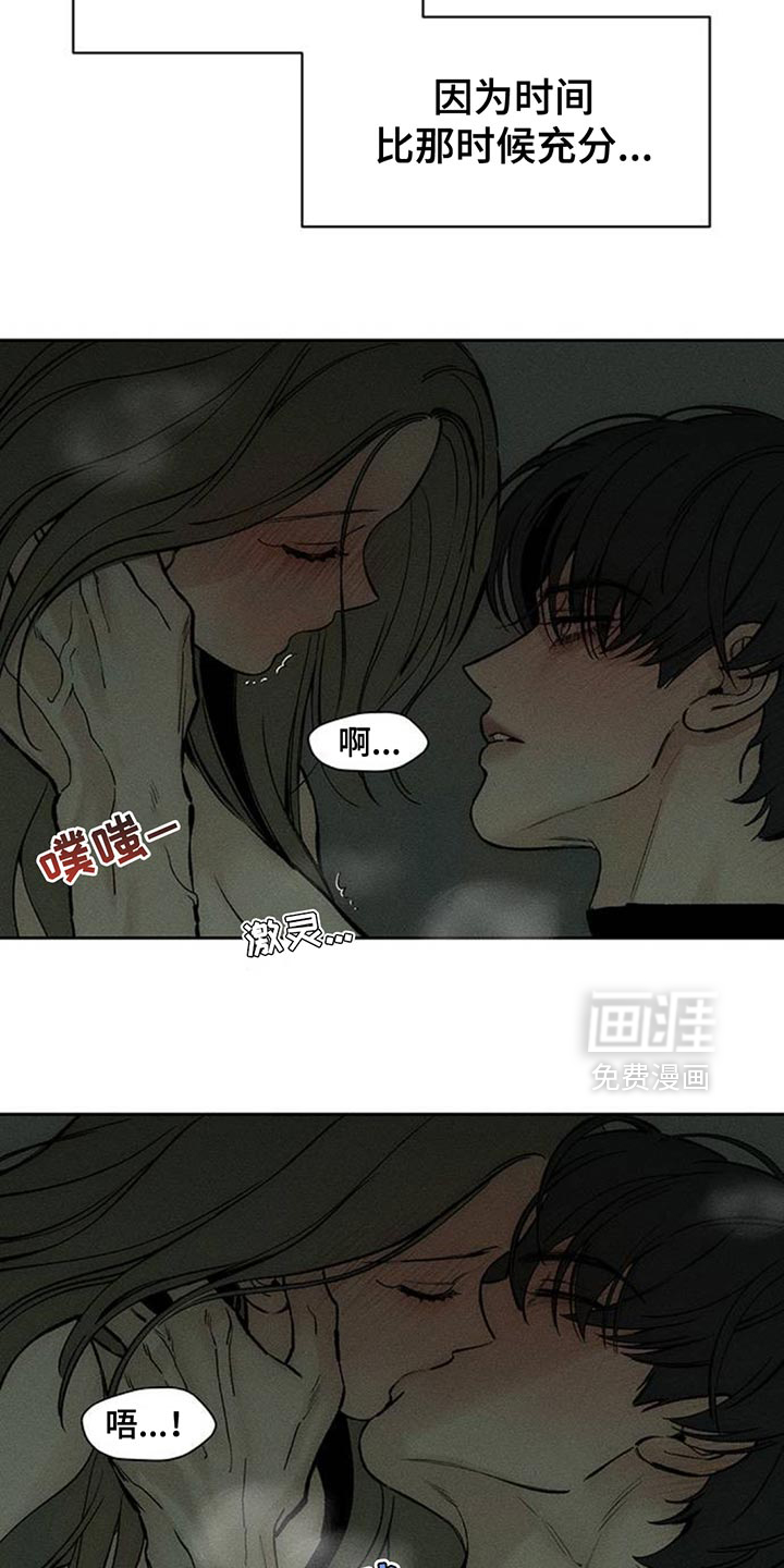 第120话13