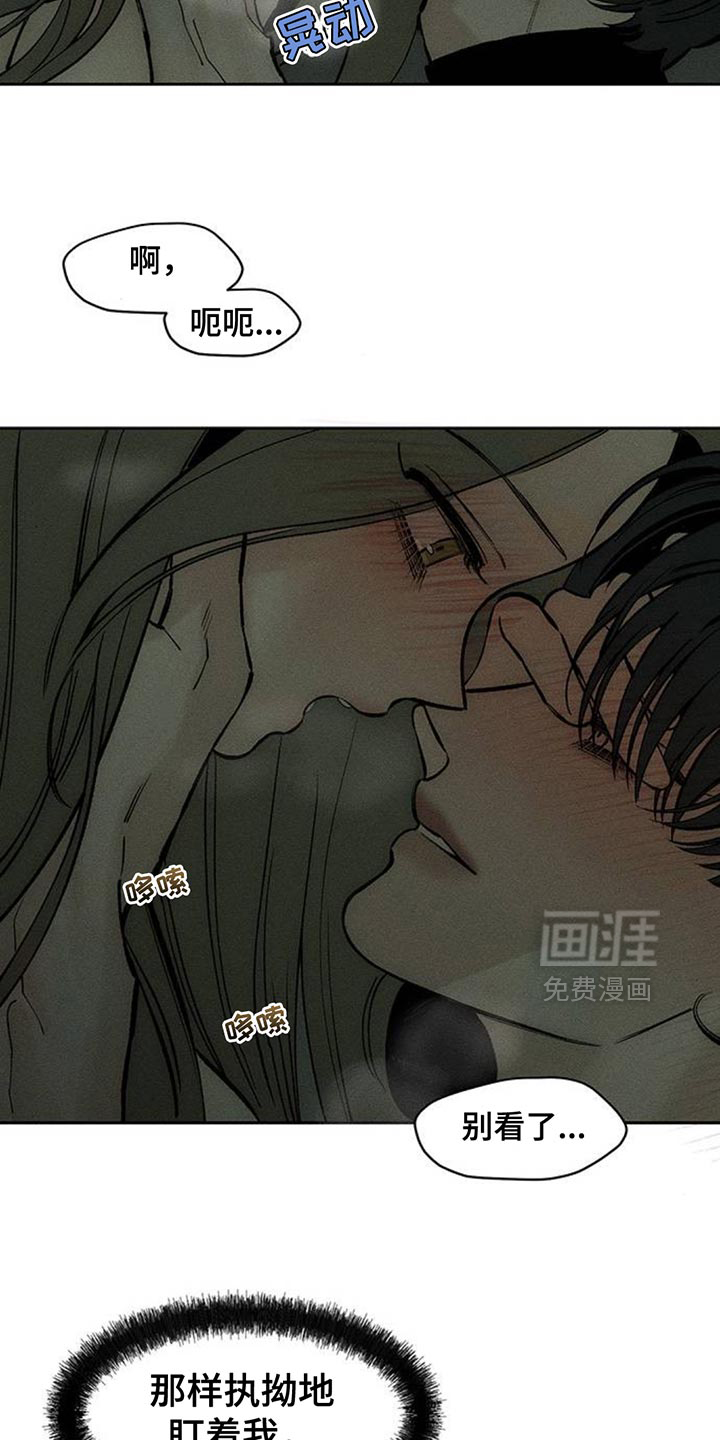 第120话14