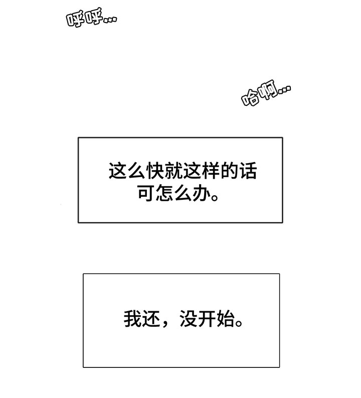 第120话19