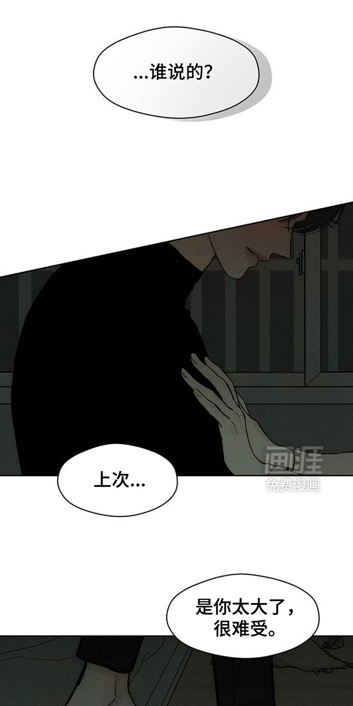 第120话2