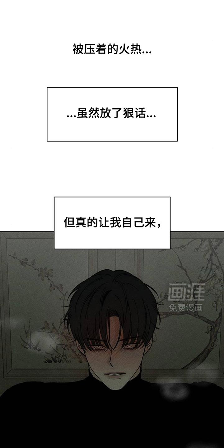 第120话6