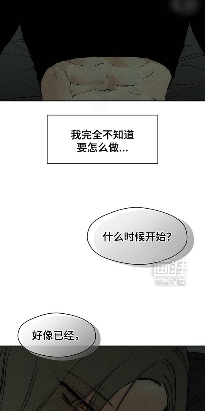 第120话7