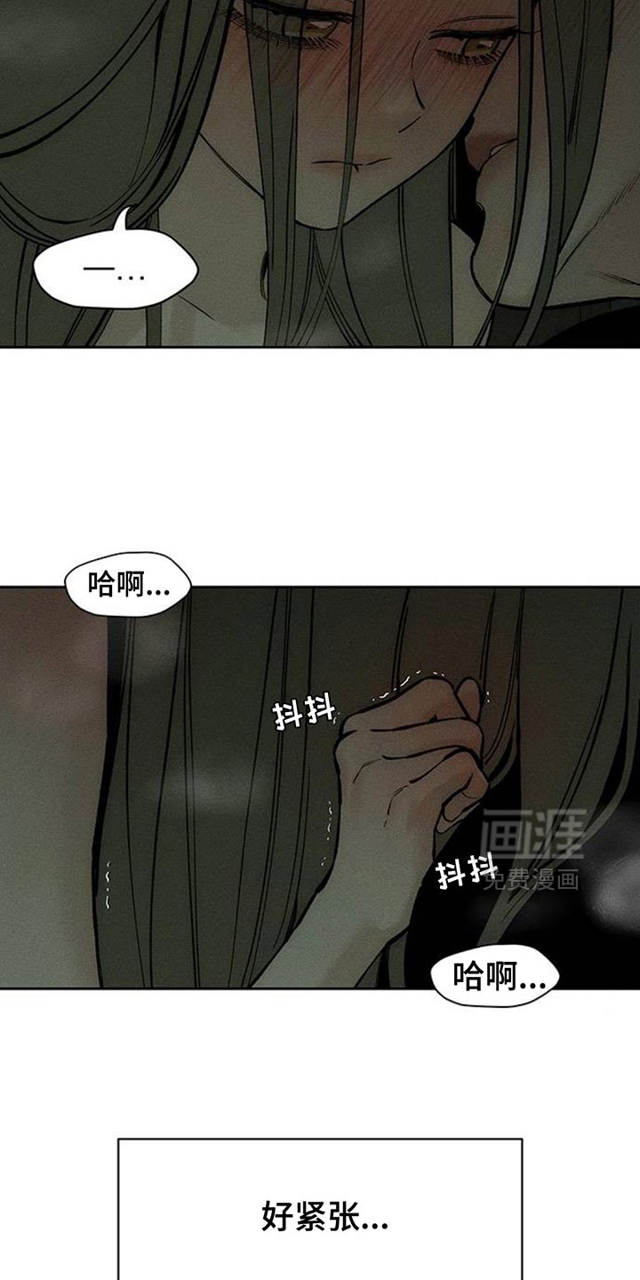 第120话9
