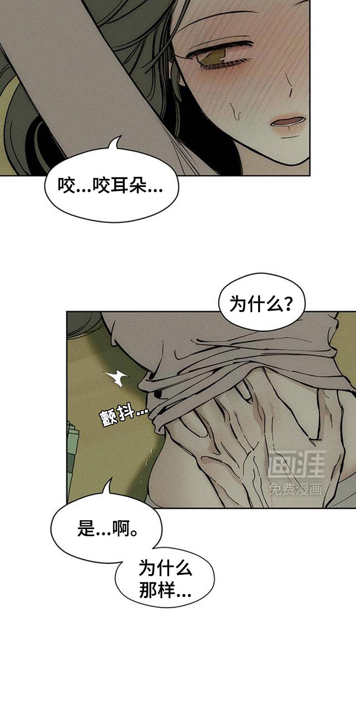 第119话1
