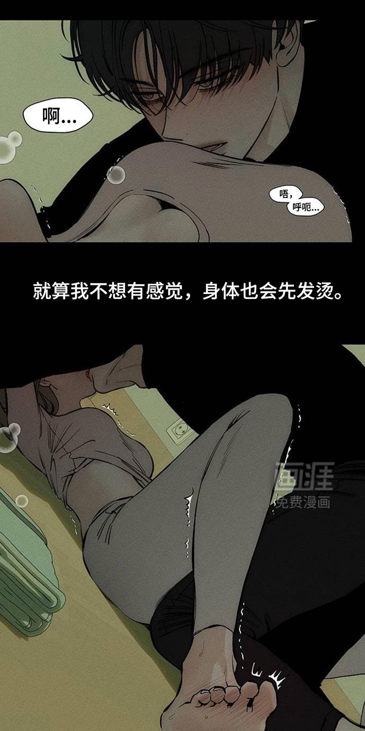 第119话10