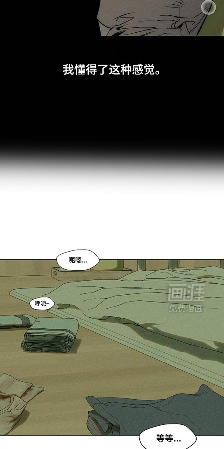 第119话12