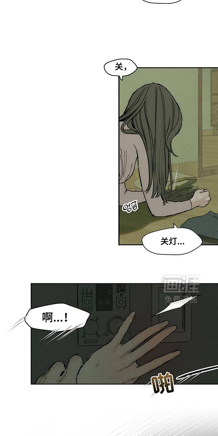 第119话13