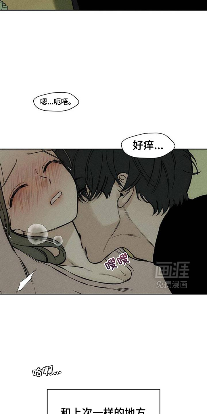 第119话4