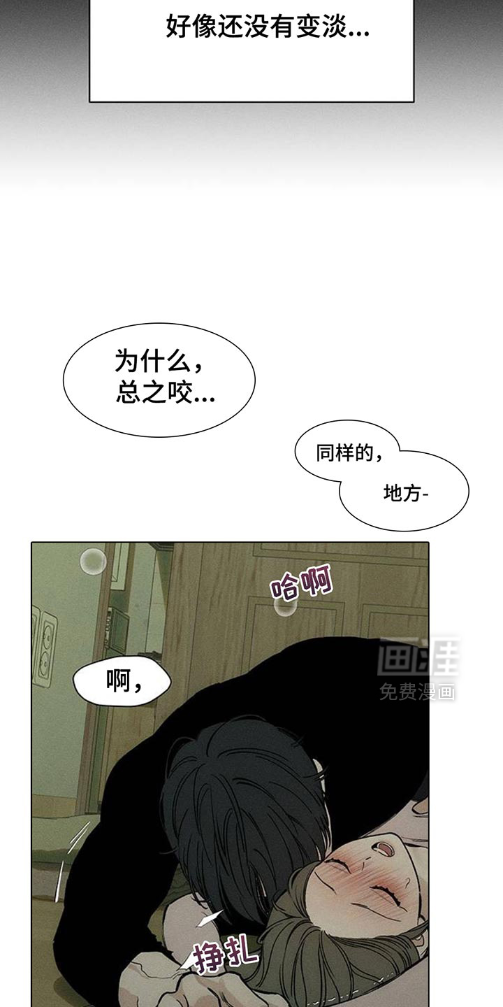 第119话6