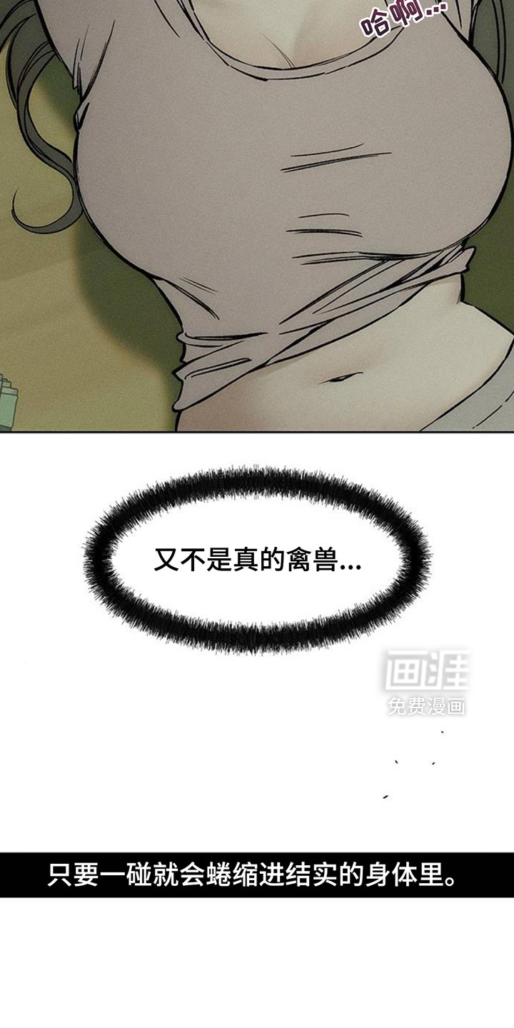 第119话8