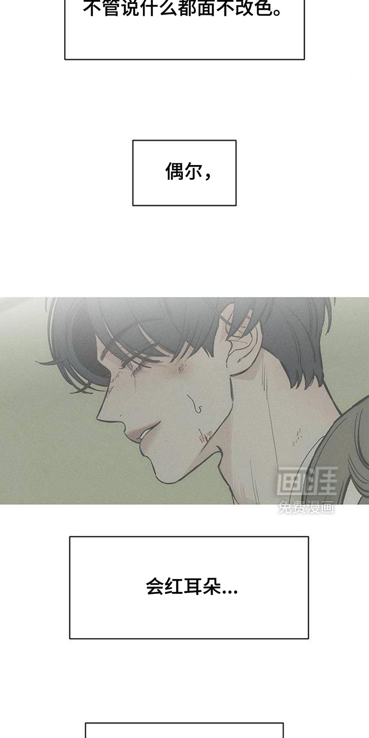 第118话10