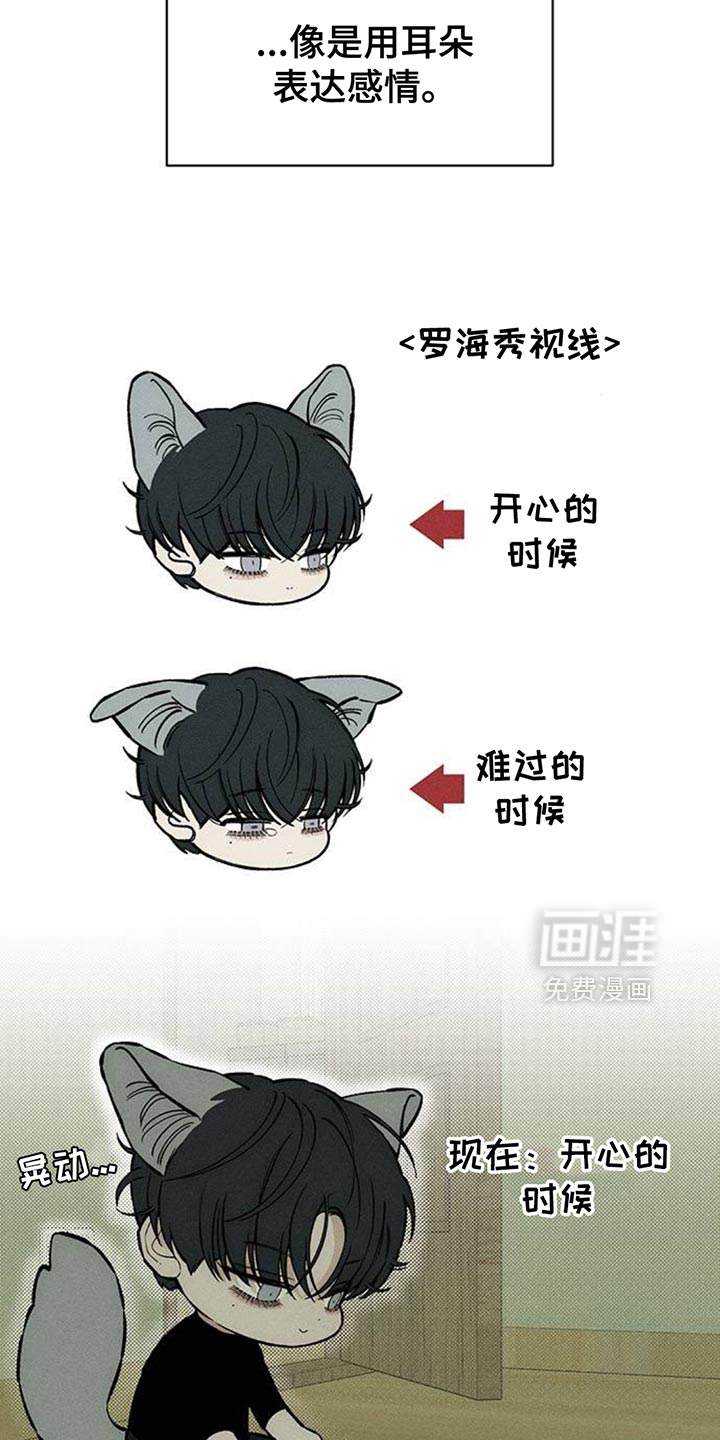第118话11