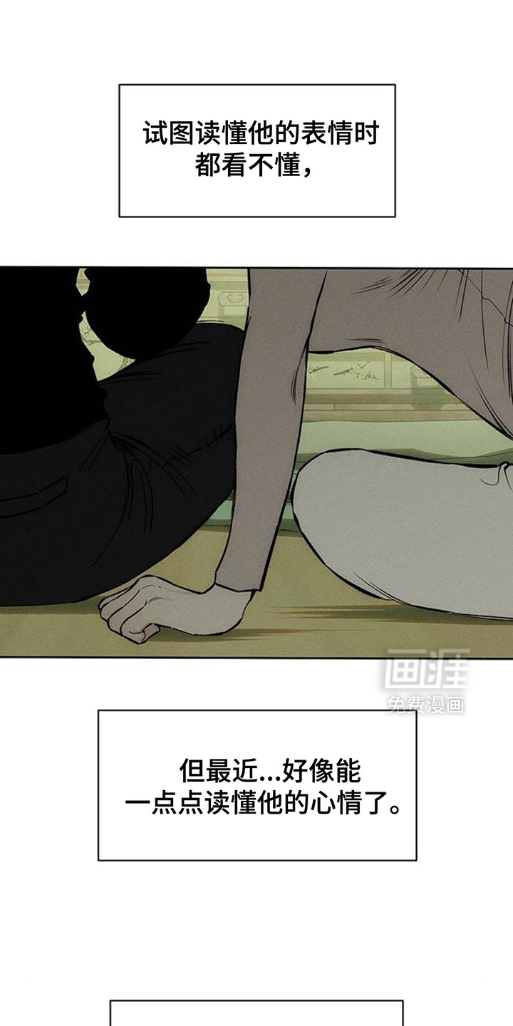 第118话13