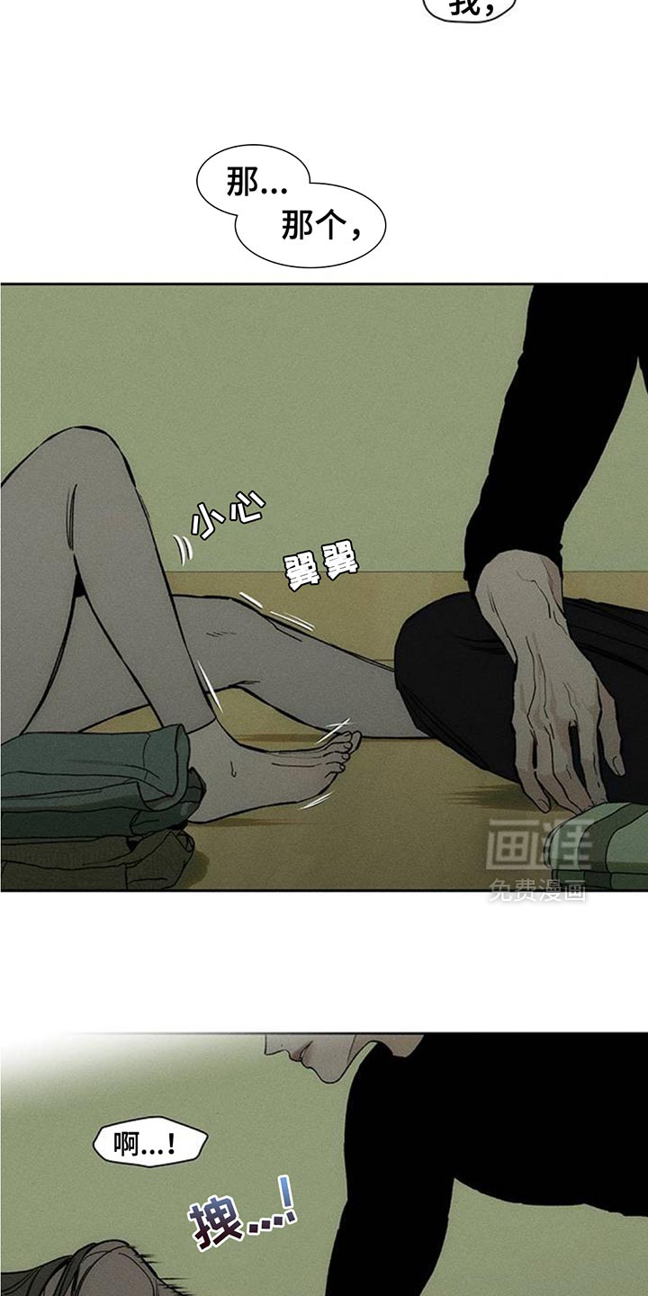 第118话18