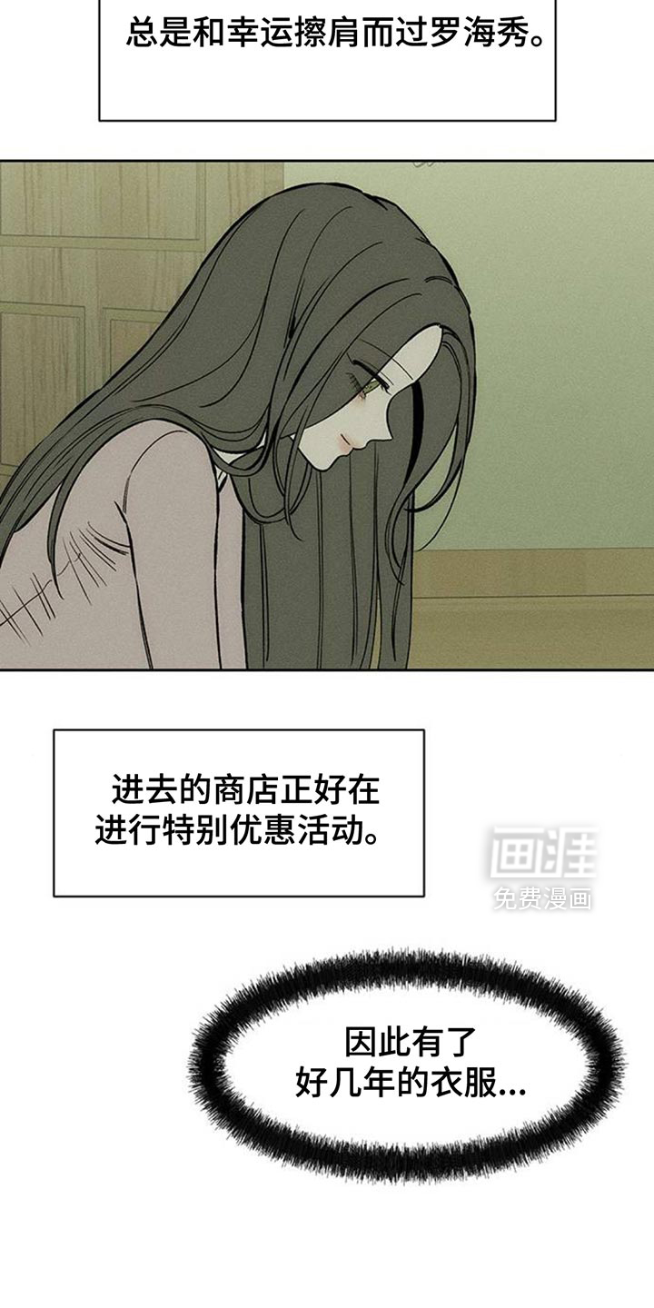 第118话2