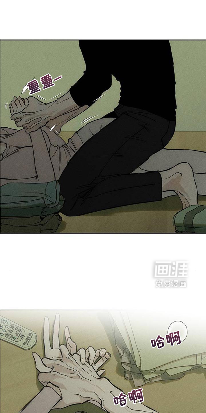 第118话20