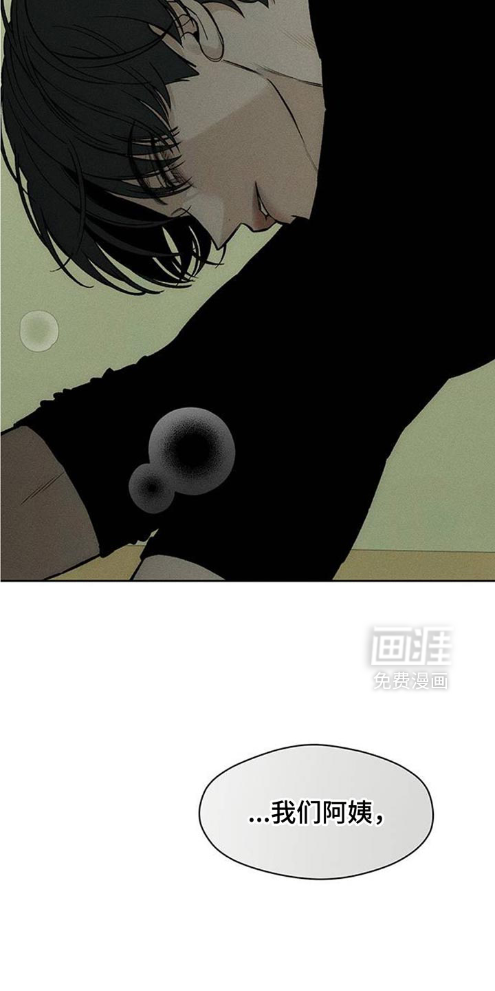 第118话22