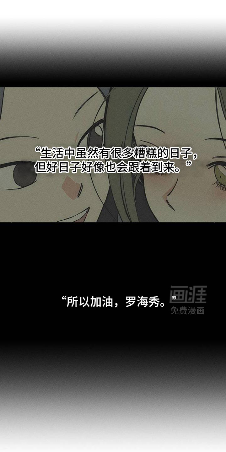 第118话3