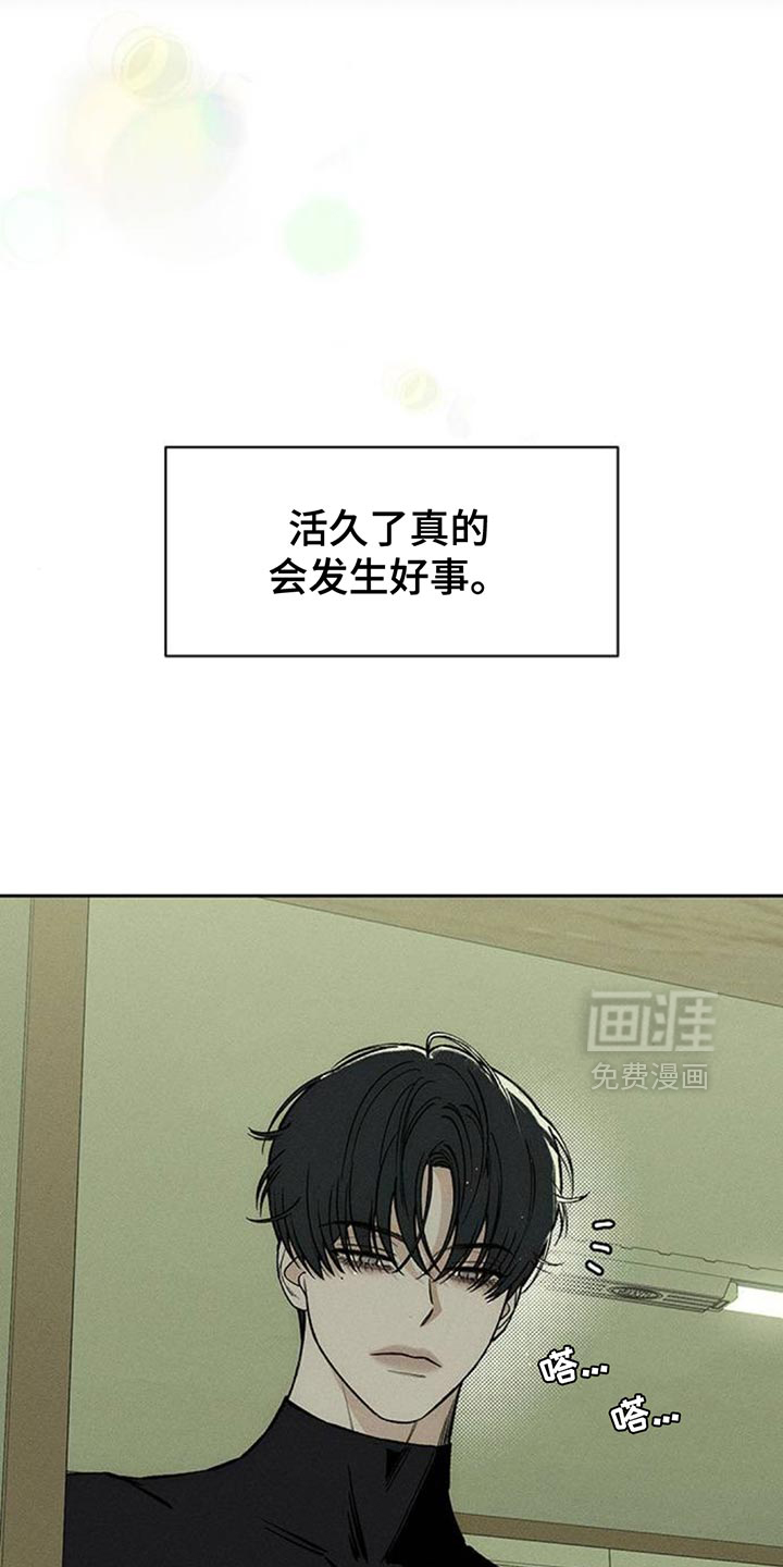 第118话4