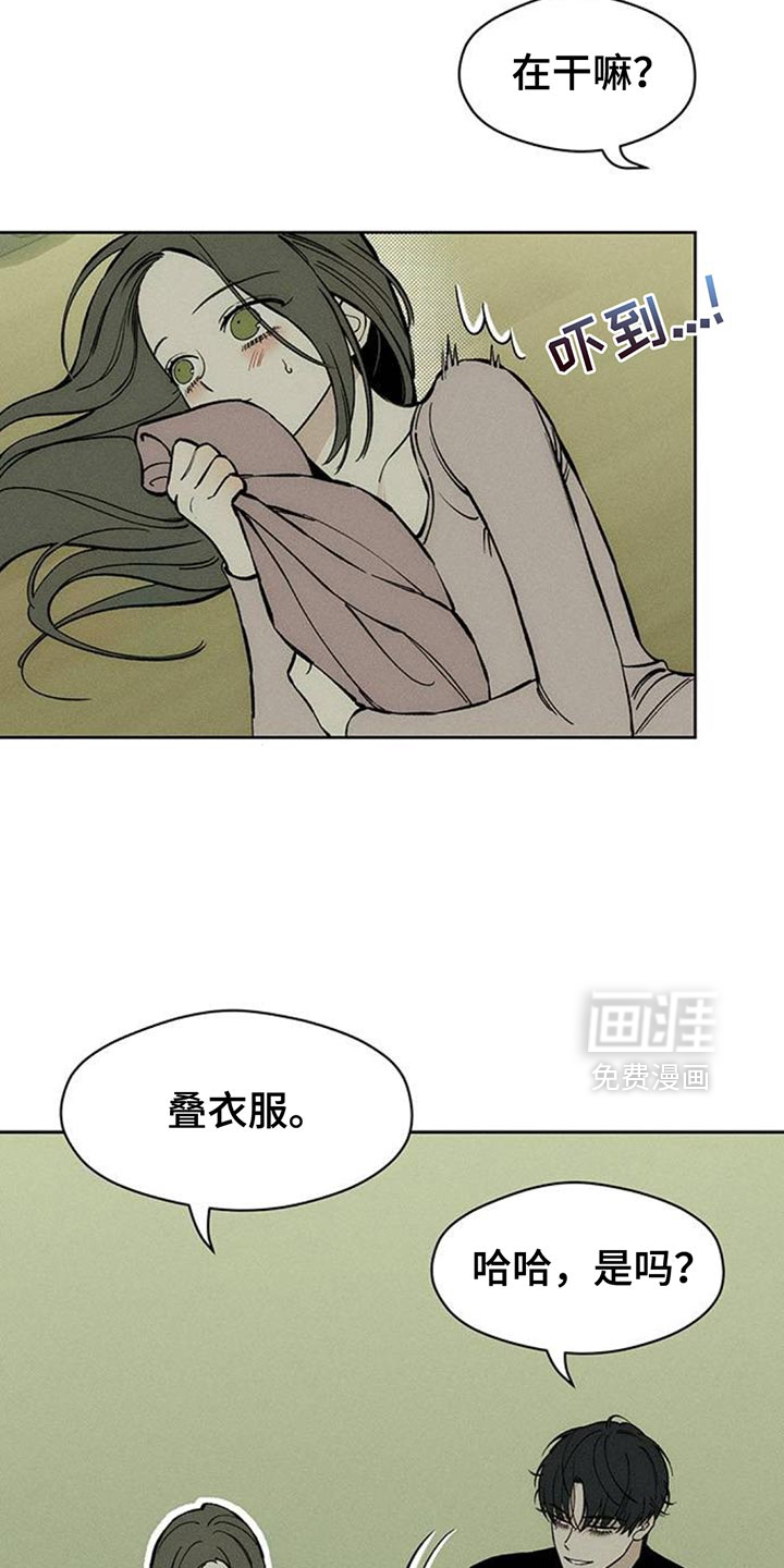 第118话6