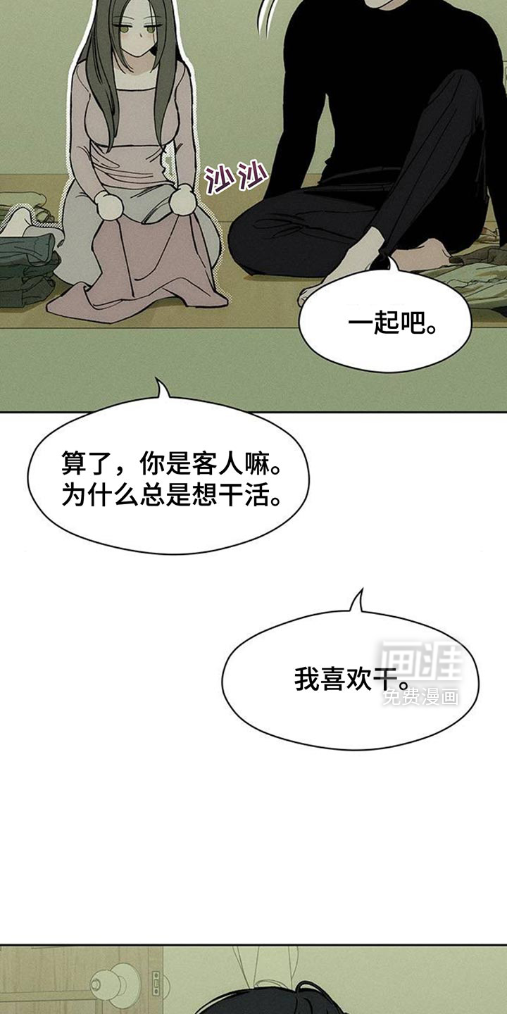 第118话7