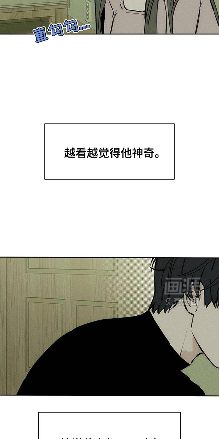 第118话9