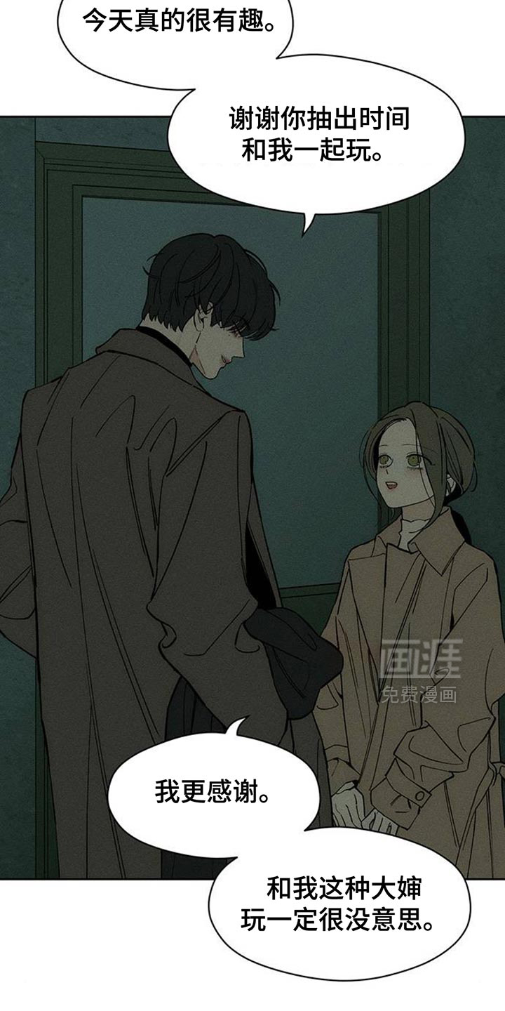 第117话1