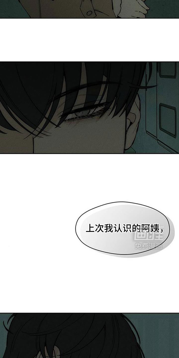第117话10