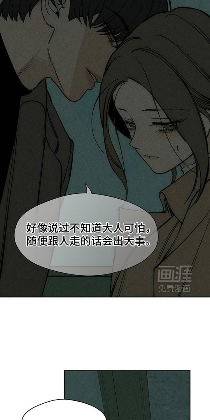 第117话11