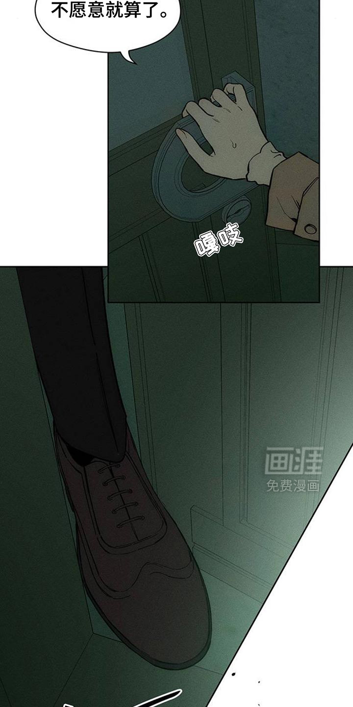 第117话12