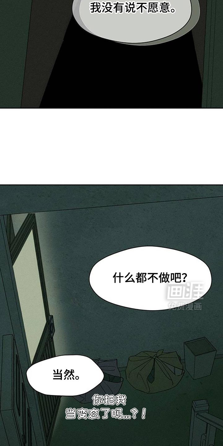 第117话14