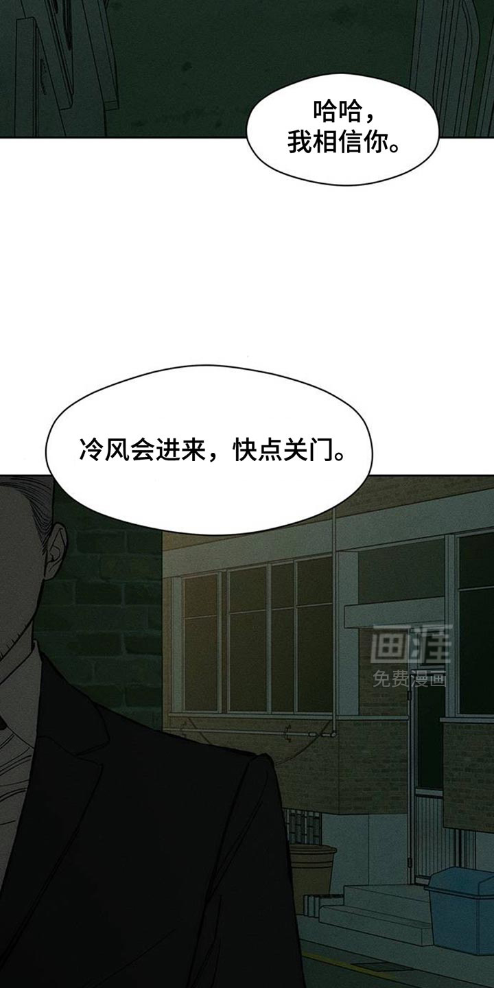第117话15