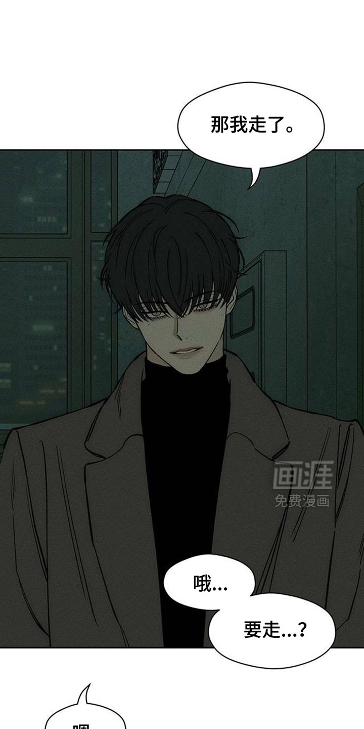 第117话2