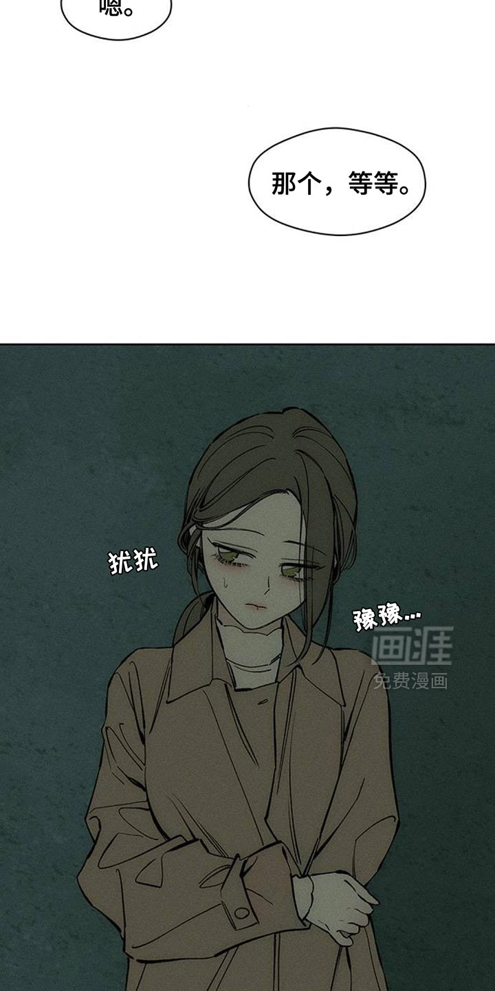 第117话3