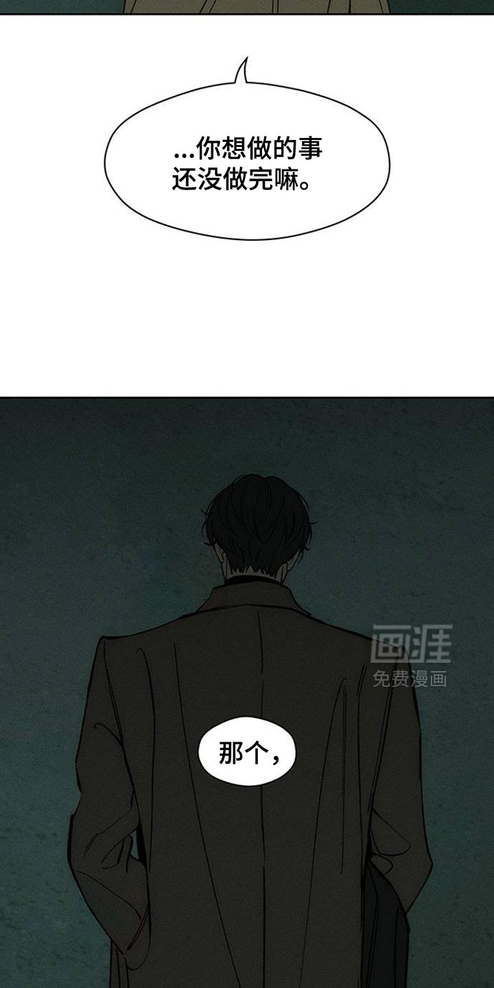 第117话4