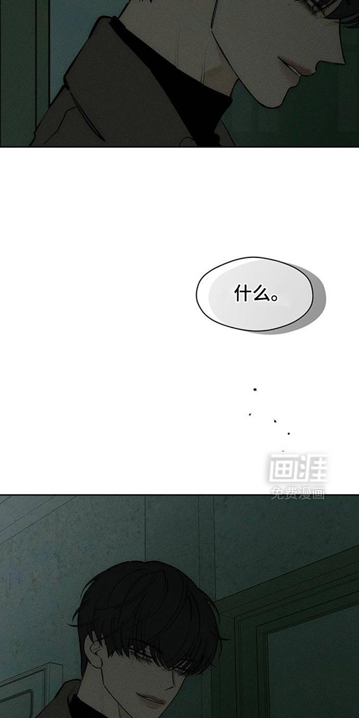 第117话6