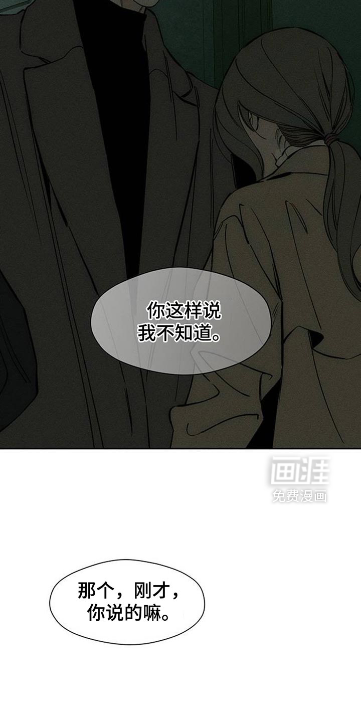 第117话7
