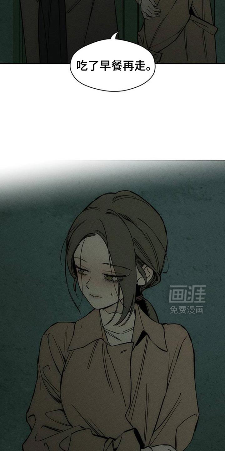 第117话9
