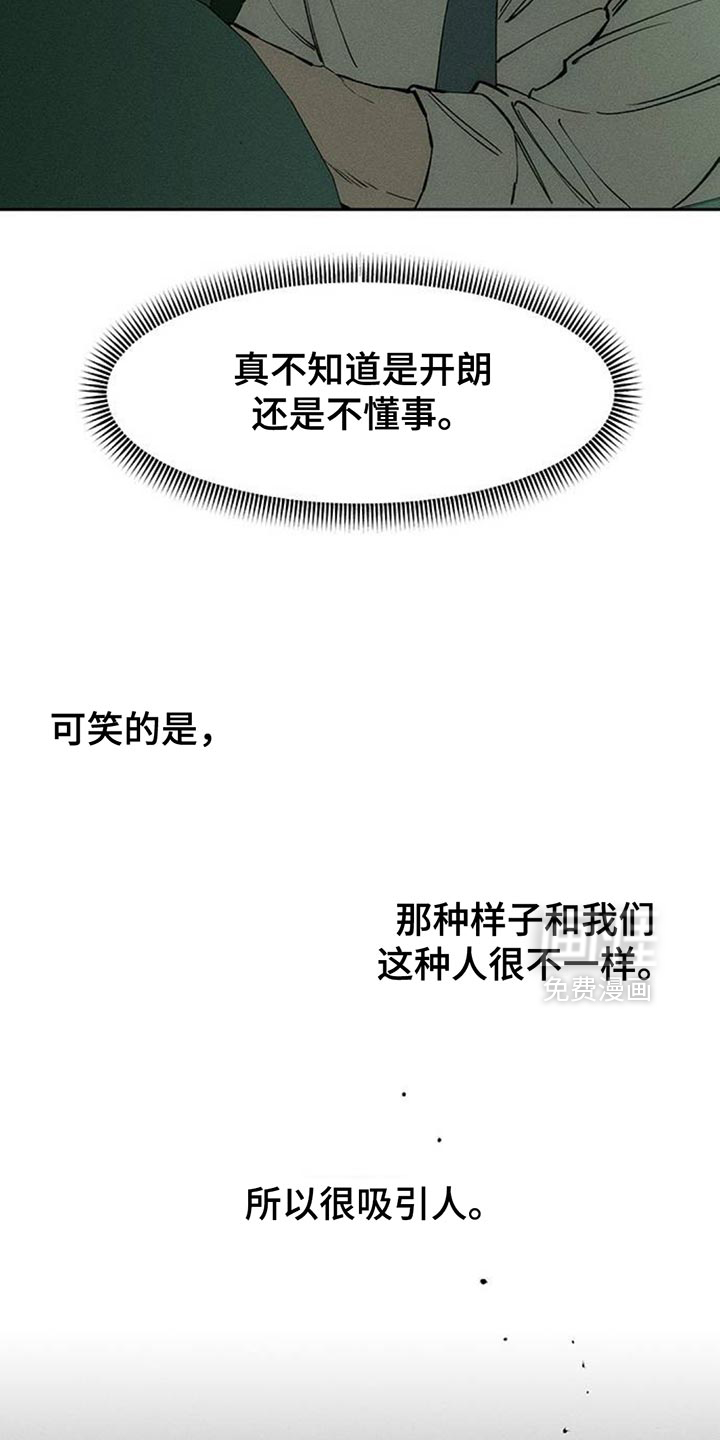 第116话10