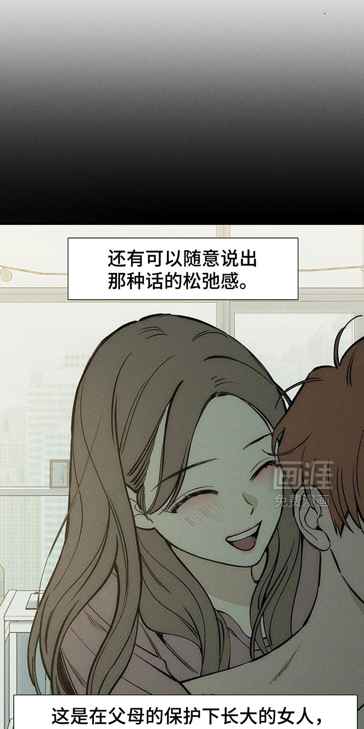 第116话11