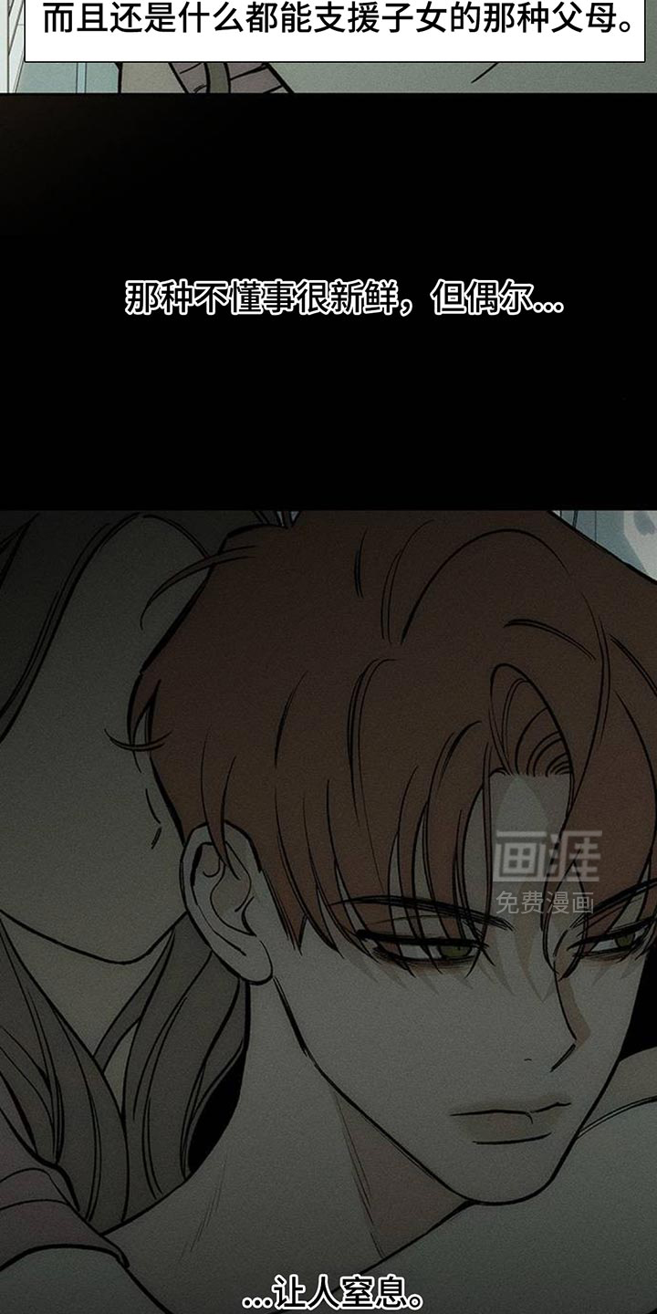第116话12