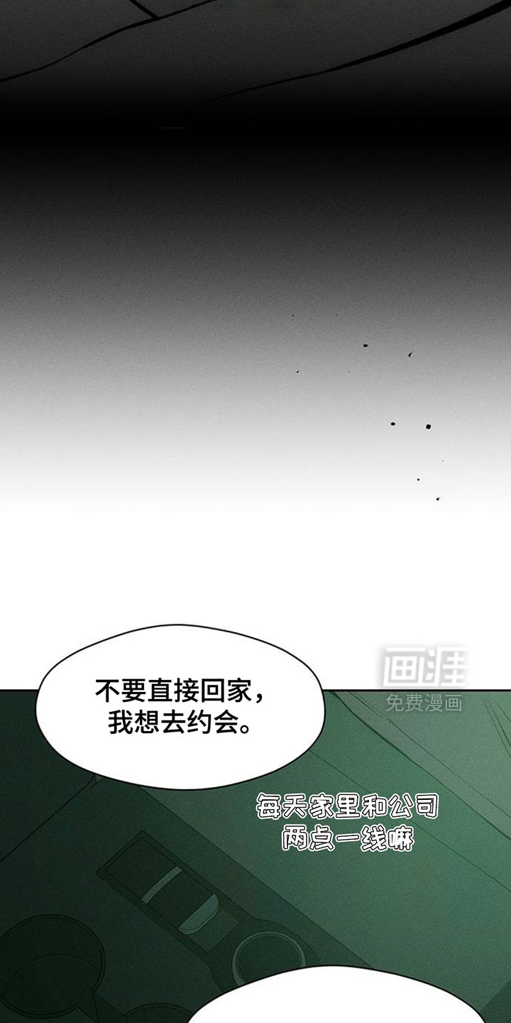 第116话13