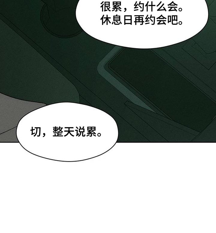 第116话14