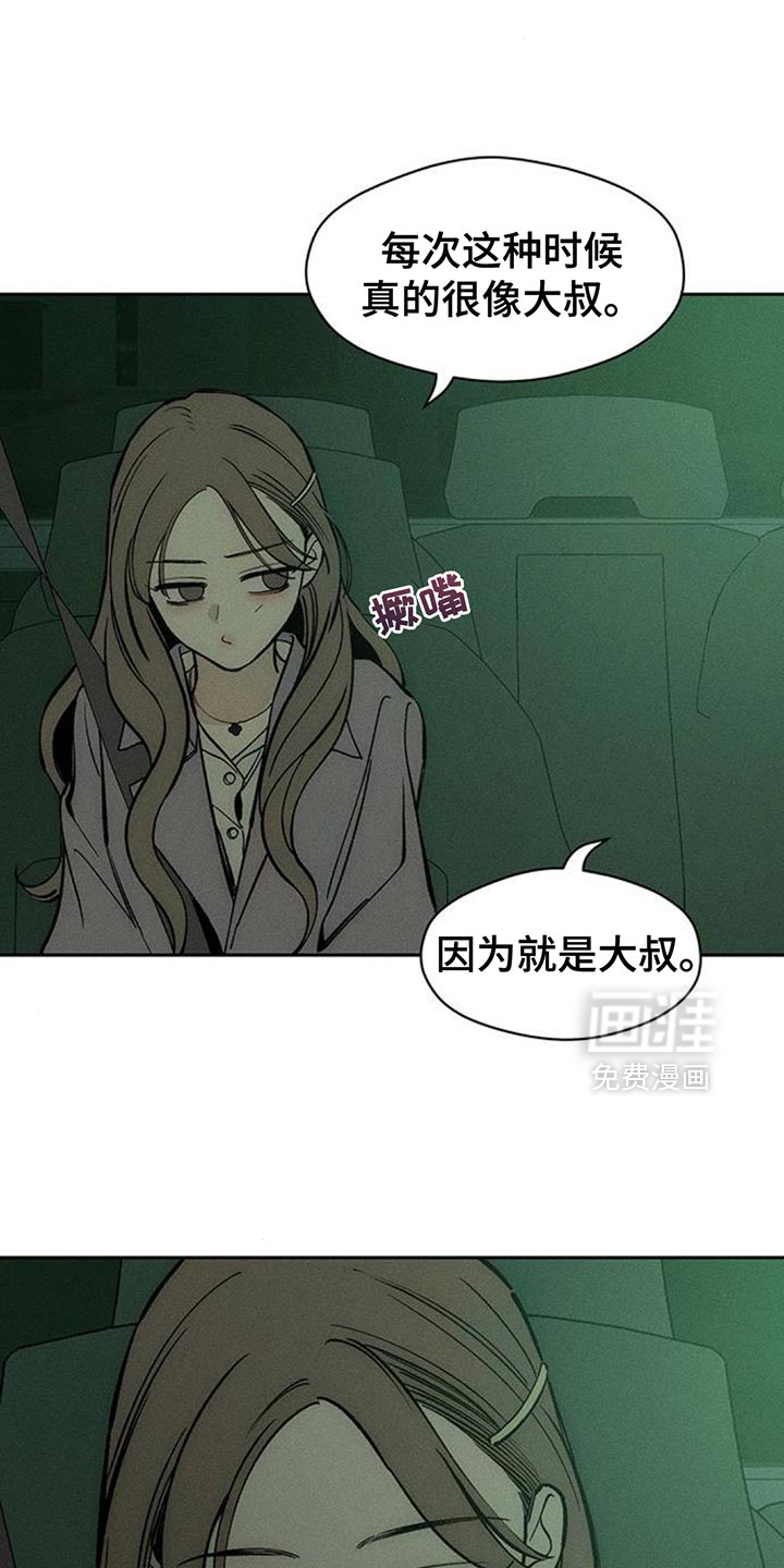 第116话15