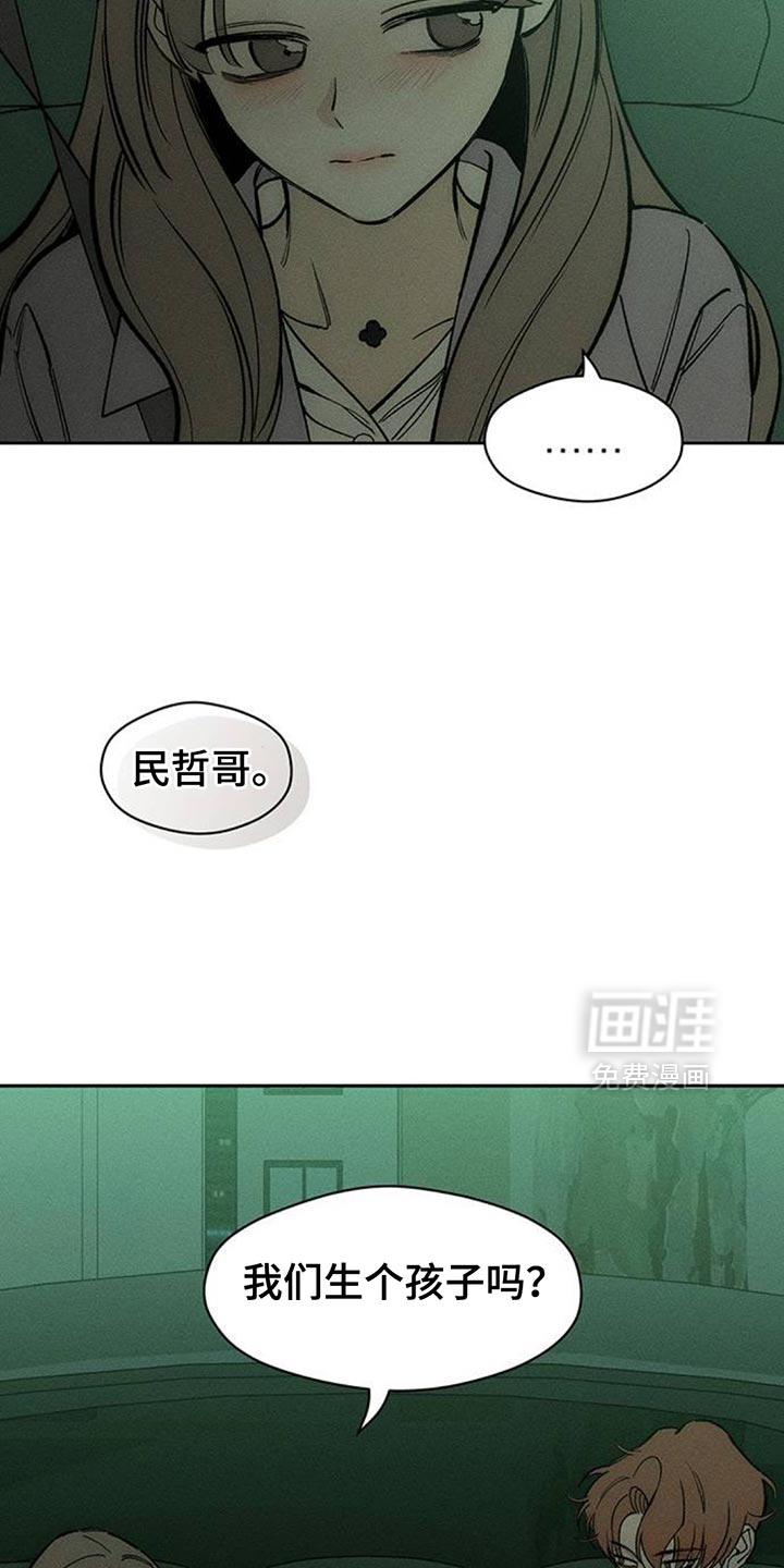 第116话16